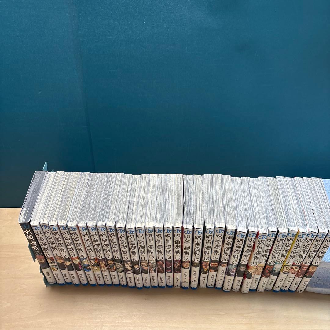 呪術廻戦 全巻セット 0〜30巻　公式ファンブック