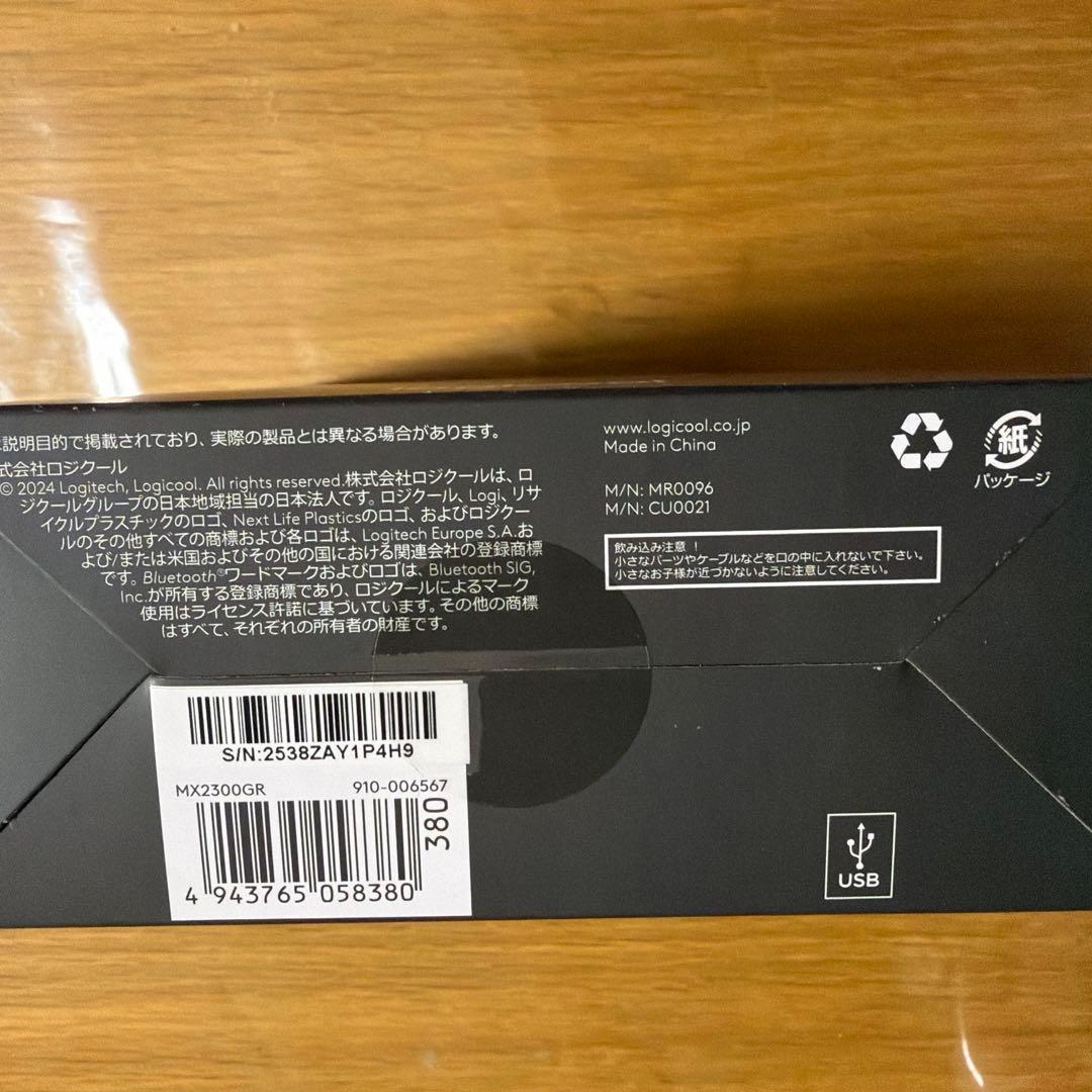 logicool MX MASTER 3S ワイヤレスマウス　未開封