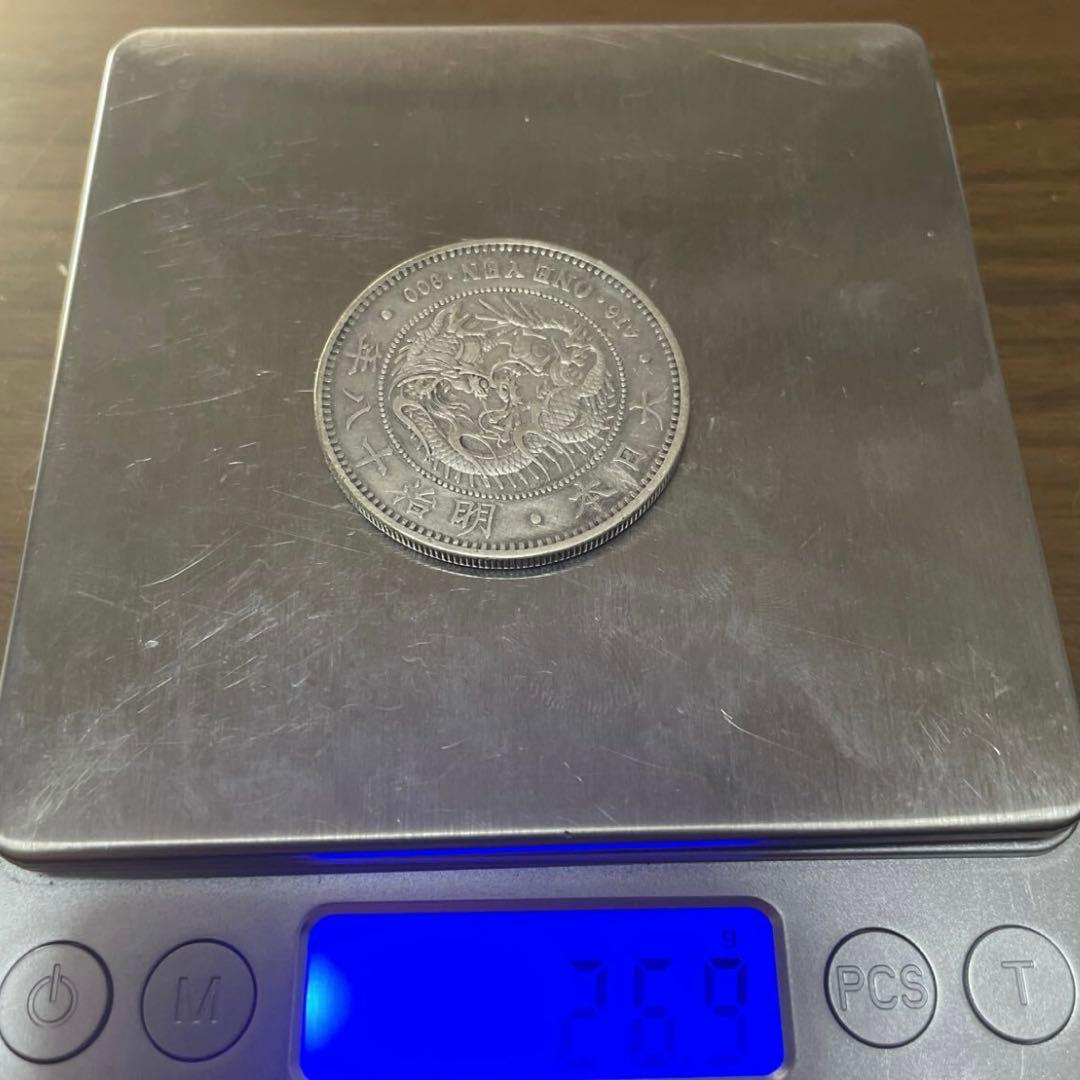 大型 明治18年 一圓銀貨 古銭 銀貨 日本古銭 硬貨 貨幣 プルーフ
