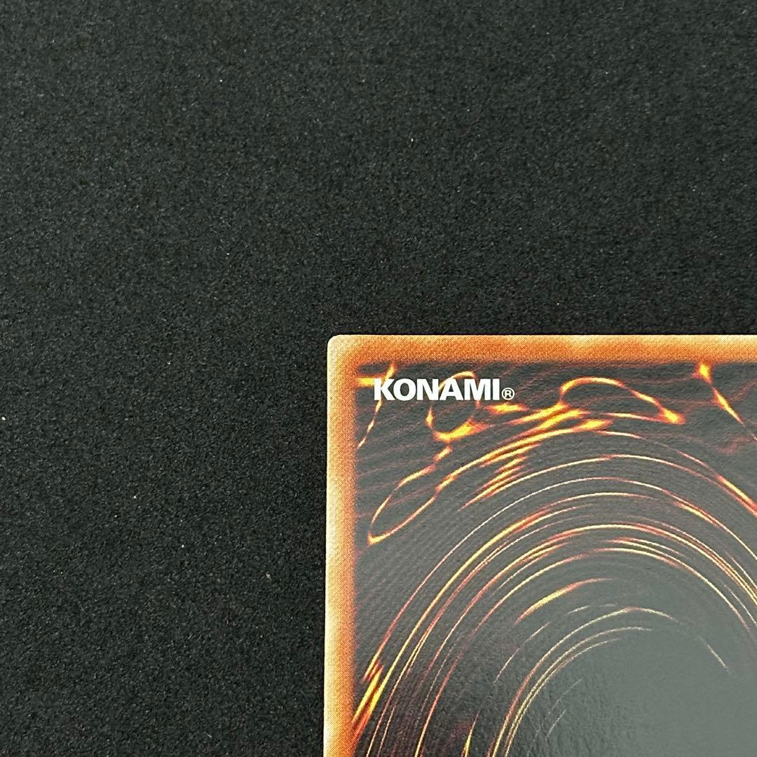 遊戯王 清冽の水霊使いエリア 20th