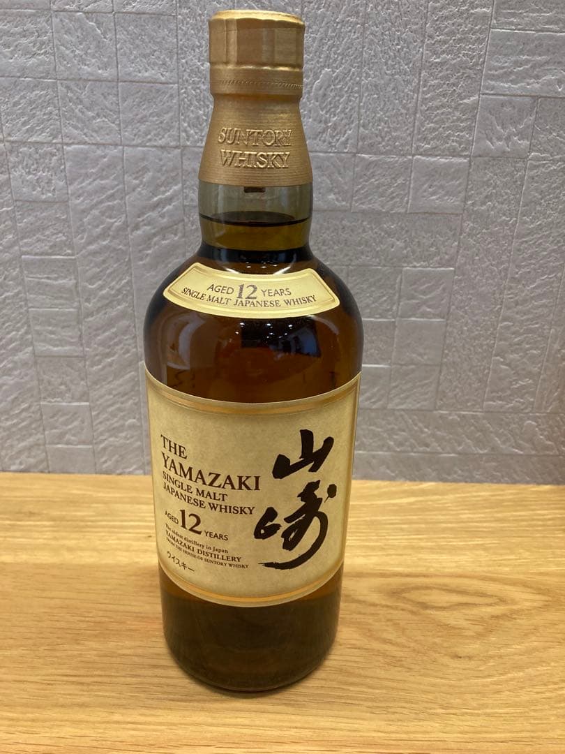 【お買得！】山崎 12年 シングルモルトウイスキー