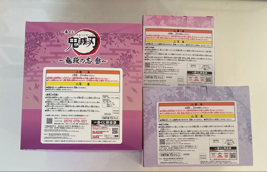 思い出の蝶屋敷　フィギュア　胡蝶しのぶ　栗花落カナヲ　胡蝶カナエ