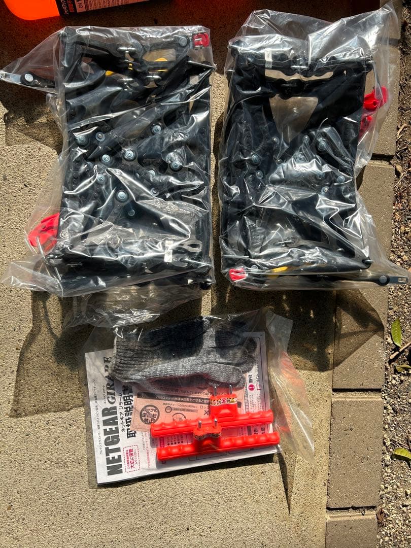 NETGEAR GIRARE GN11 ラバーチェーン