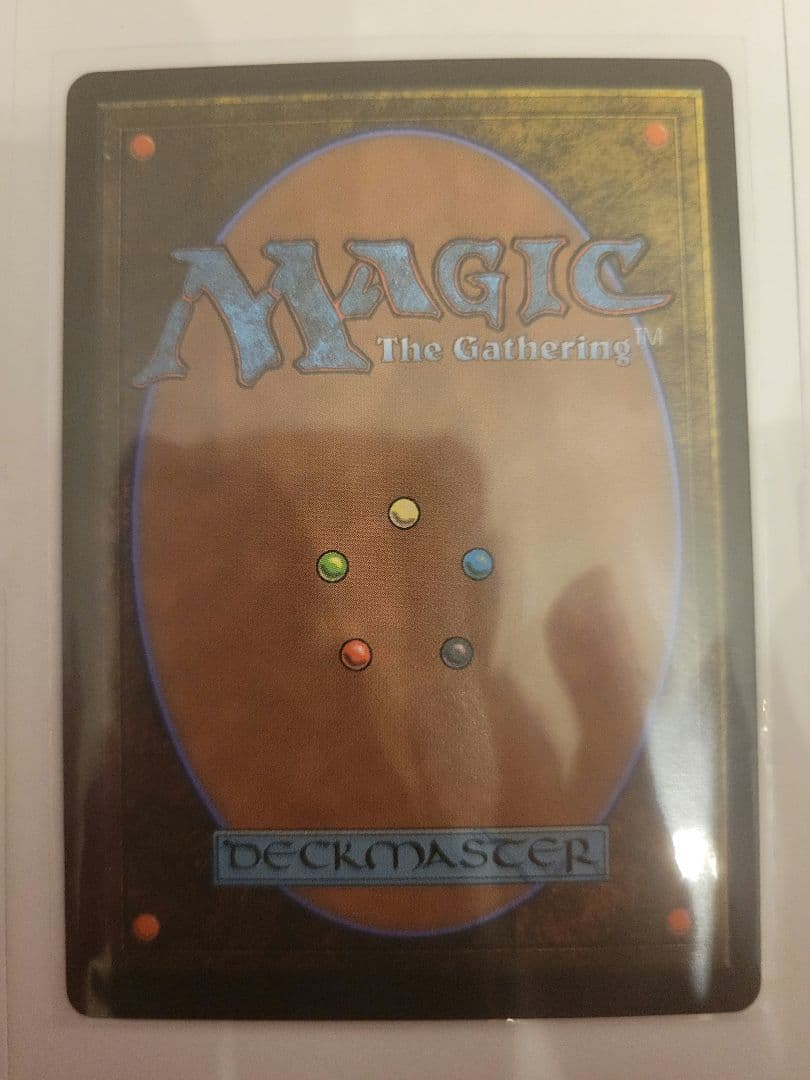 最後まで…　リスティックの研究