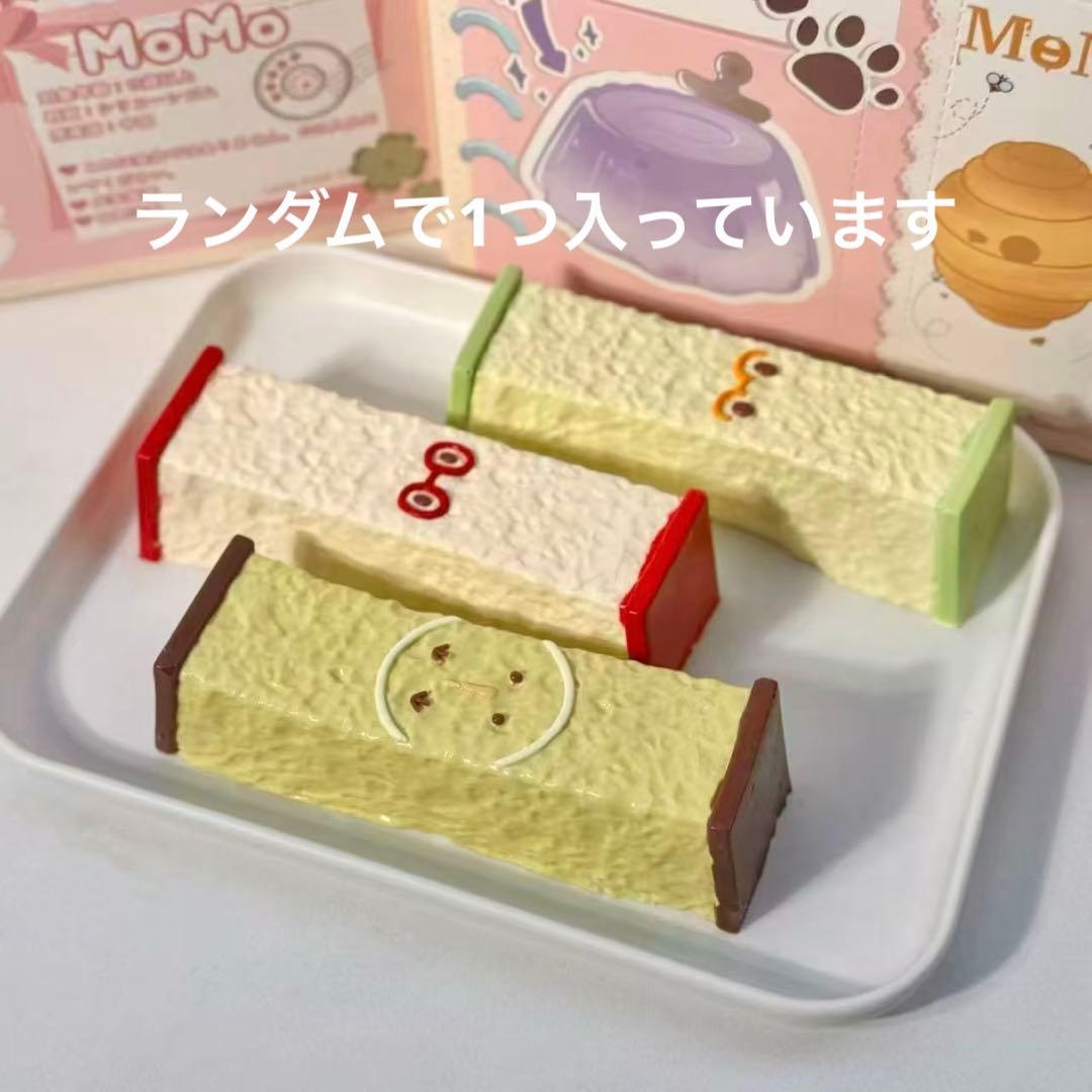 【1.15迄お取り置き】MOMO 朝食セット　未開封