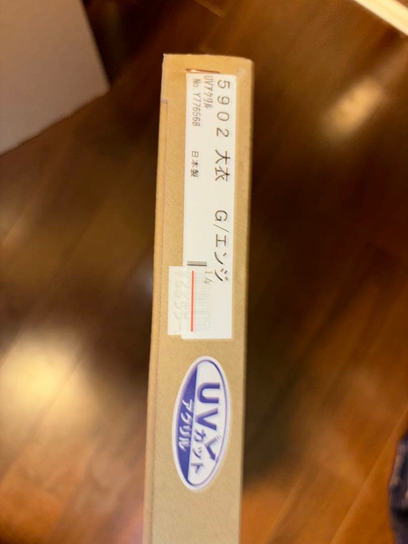 額縁セット　16個