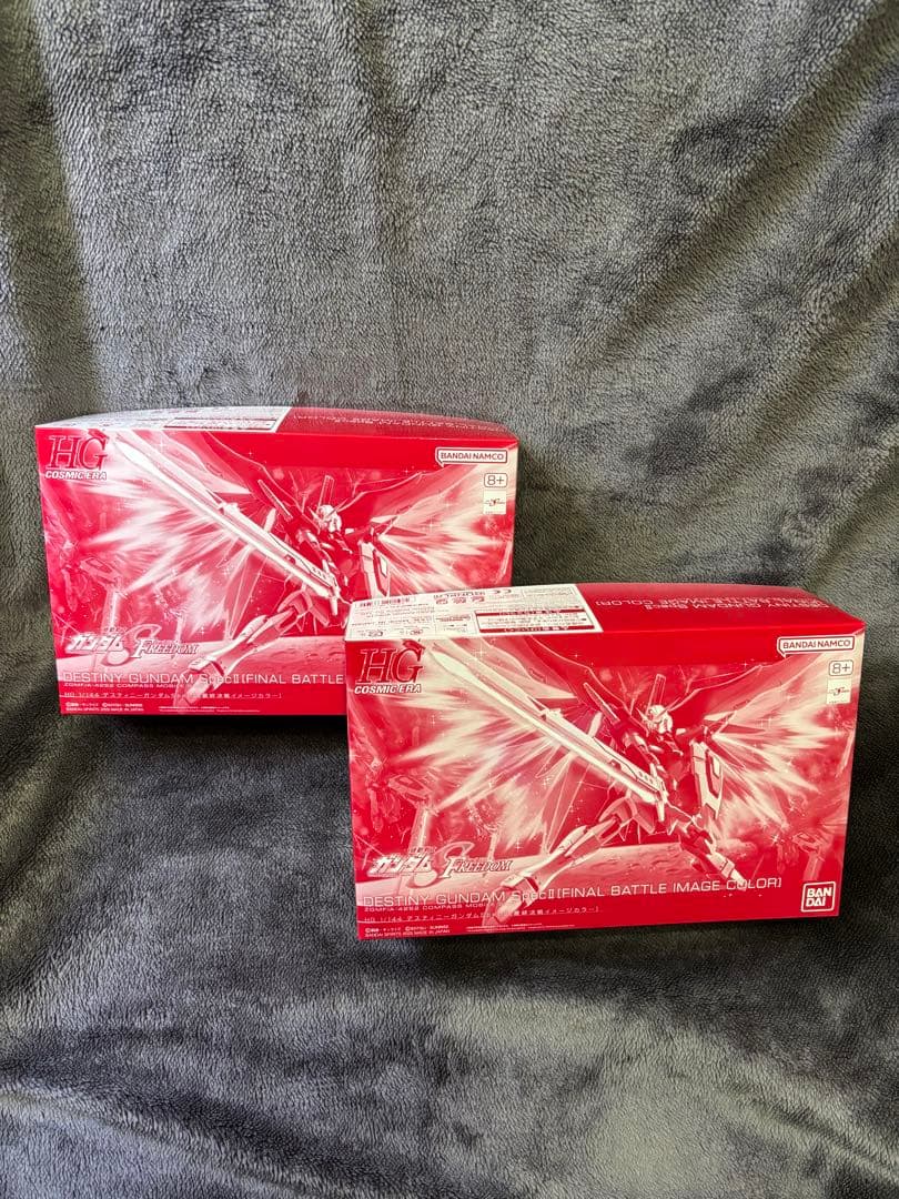 【２個セット】HG デスティニーガンダムSpecII[最終決戦イメージカラー]