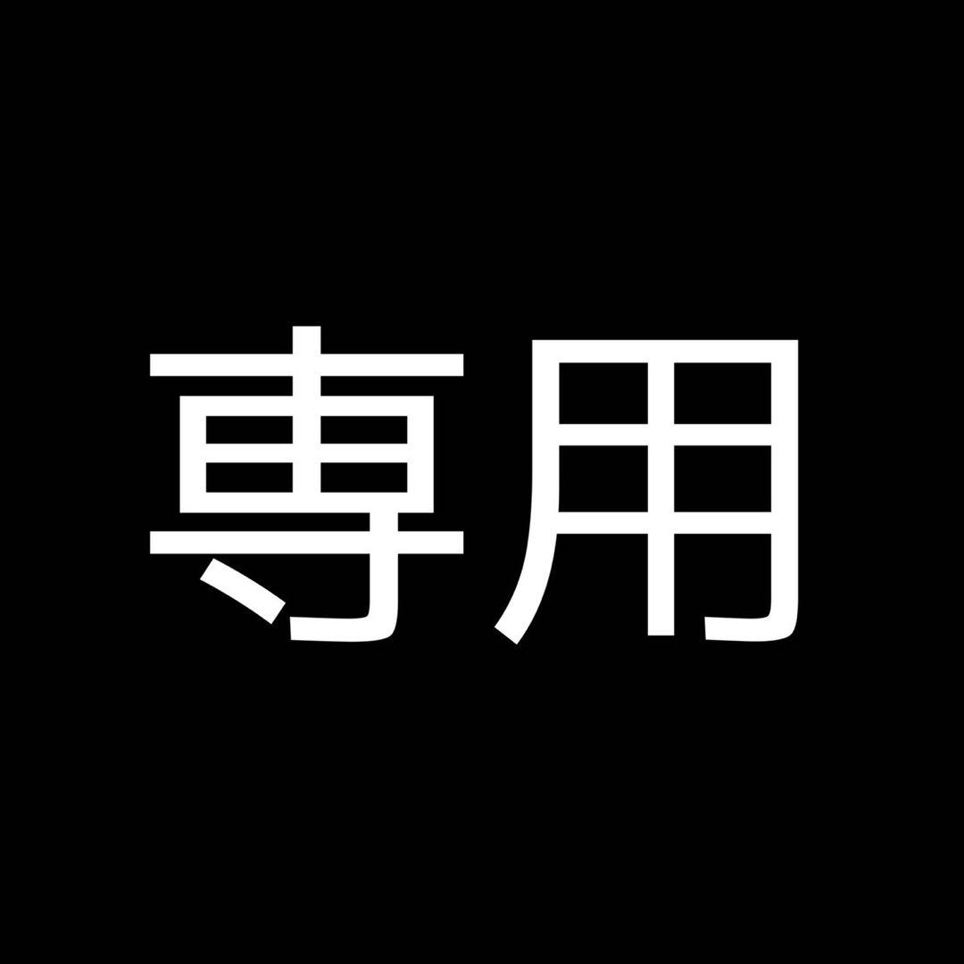 はなめ 　ミア　コミケ缶・ロフト缶
