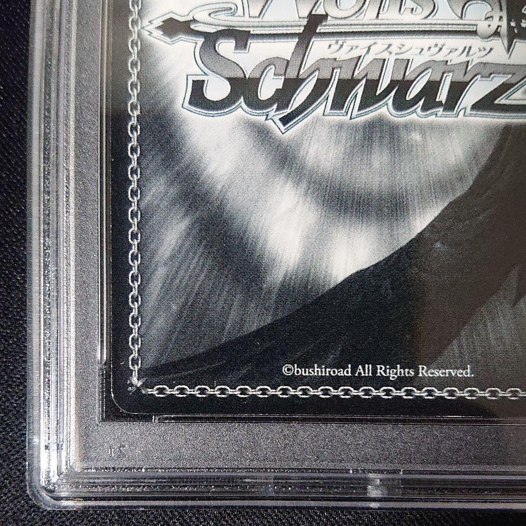 ヴァイスシュヴァルツ 金剛型戦艦1番艦 金剛 ssp psa9