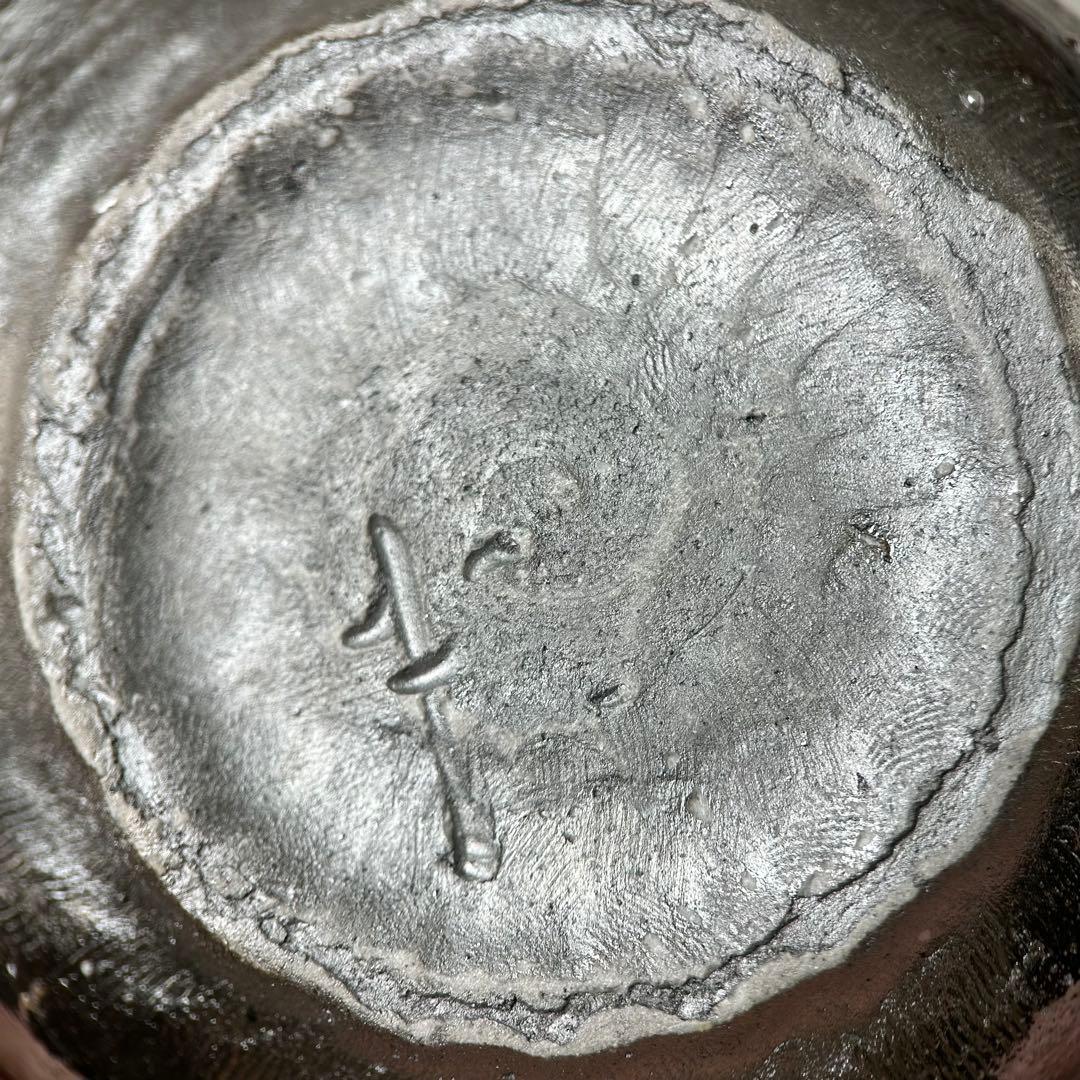 石田安弘 備前焼龍宝瓶 人気作者 急須 茶注 煎茶 茶道具