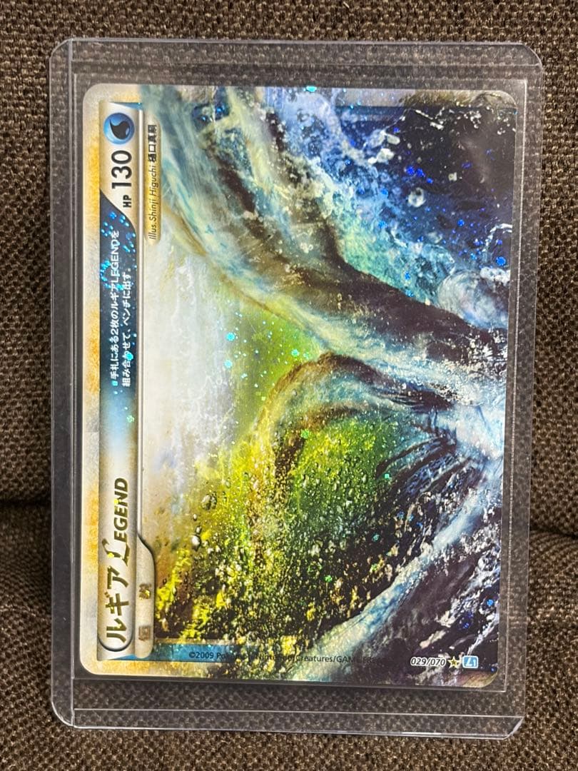 ルギア　ホウオウ　legend アンリミ2点セット