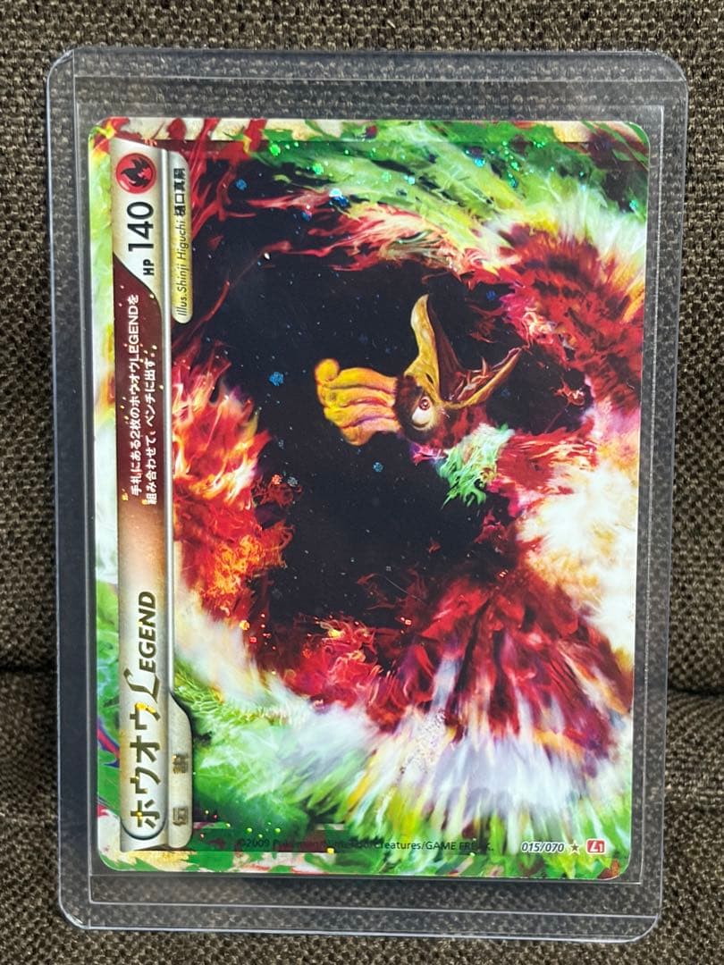 ルギア　ホウオウ　legend アンリミ2点セット