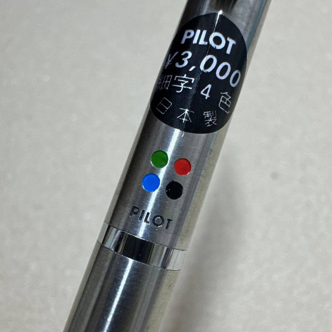 新品 廃盤 PILOT パイロット 細字4色 ボールペン 多色ペン 振り子式