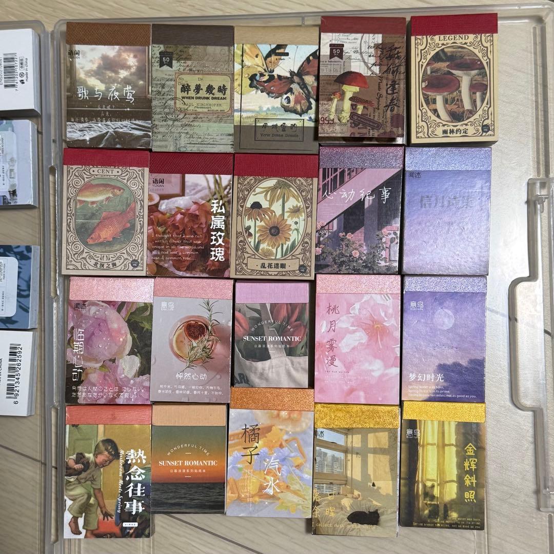 【全48冊】シールブックまとめ売り