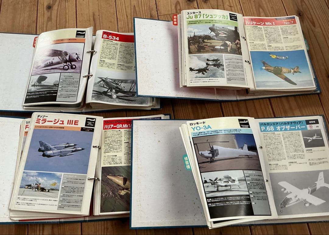 デルプラド33機　説明書　美品と思いますが説明書汚れあり、引き渡し限定となります