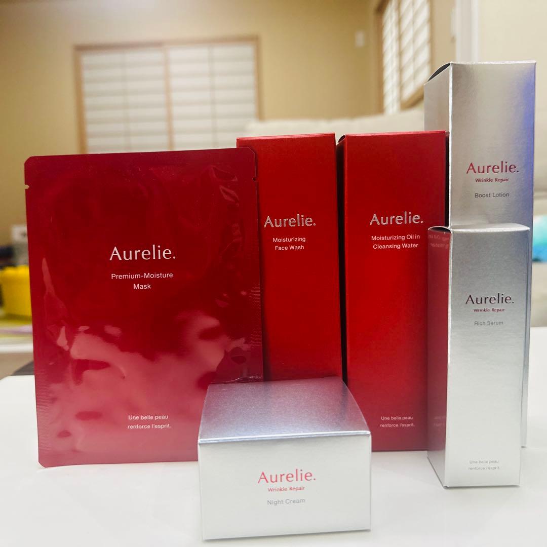 K【最終お値下げ】Aurelie スキンケア６点セット