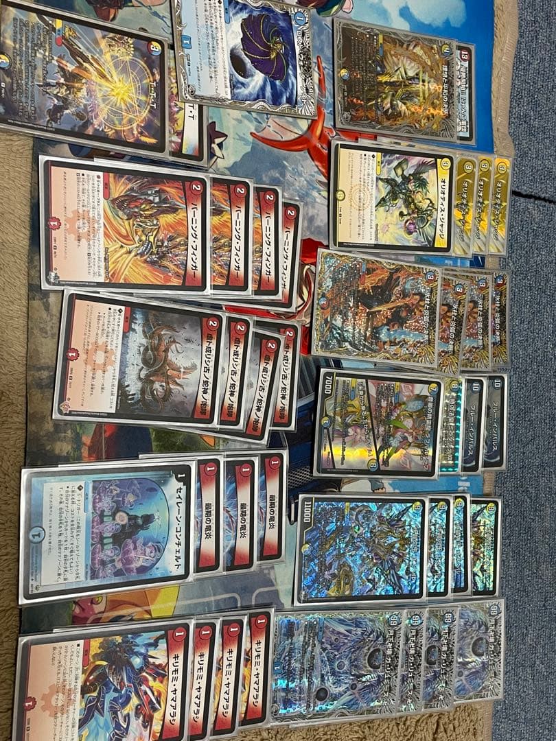 ラッカゴスペル　微高レート　 急ぎなのでご購入された当日に発送致します