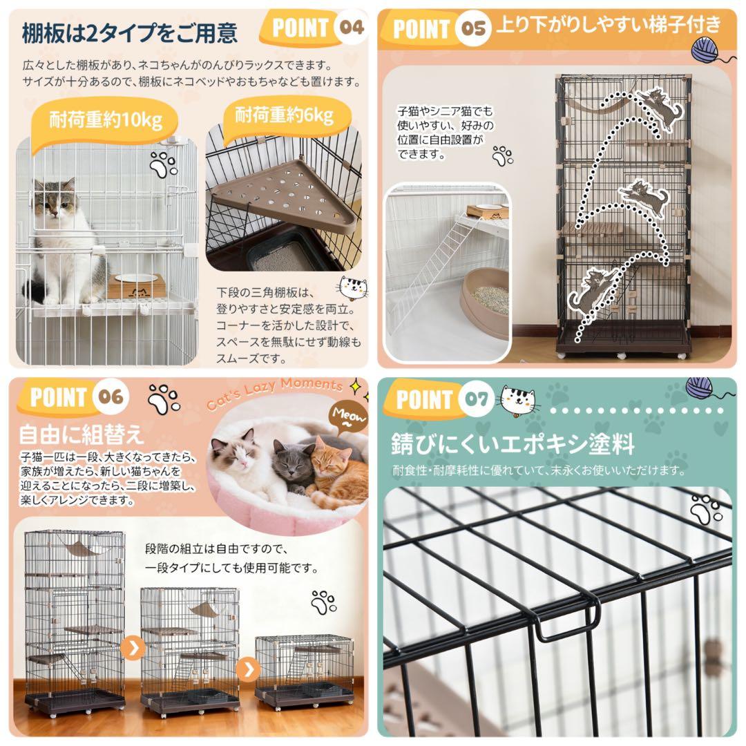 キャットケージ　キャスター付き　多頭飼　ケージ　ゲージ　ブラウン　猫用品