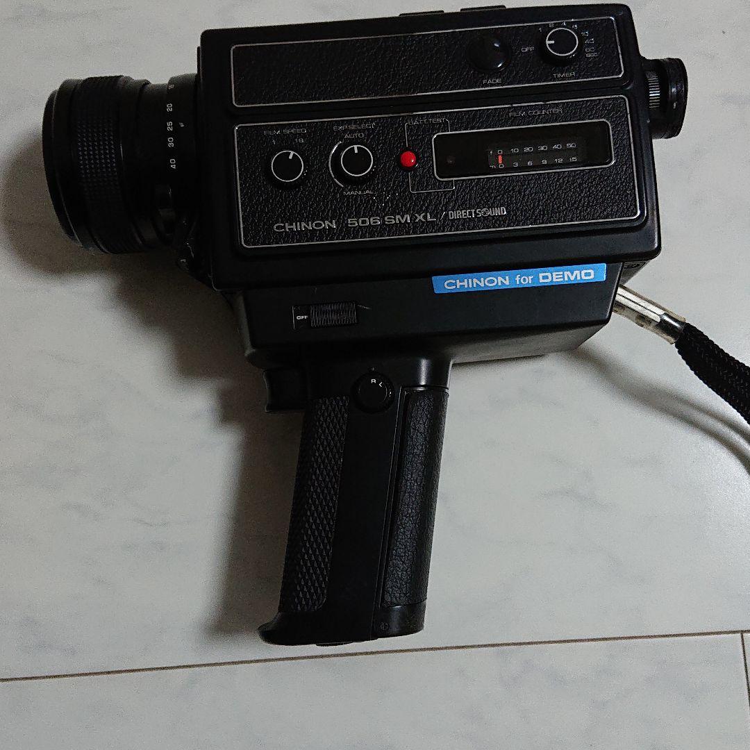 ⭐CHINON 8㎜ カメラ 506 SM Camera　ジャンク⭐