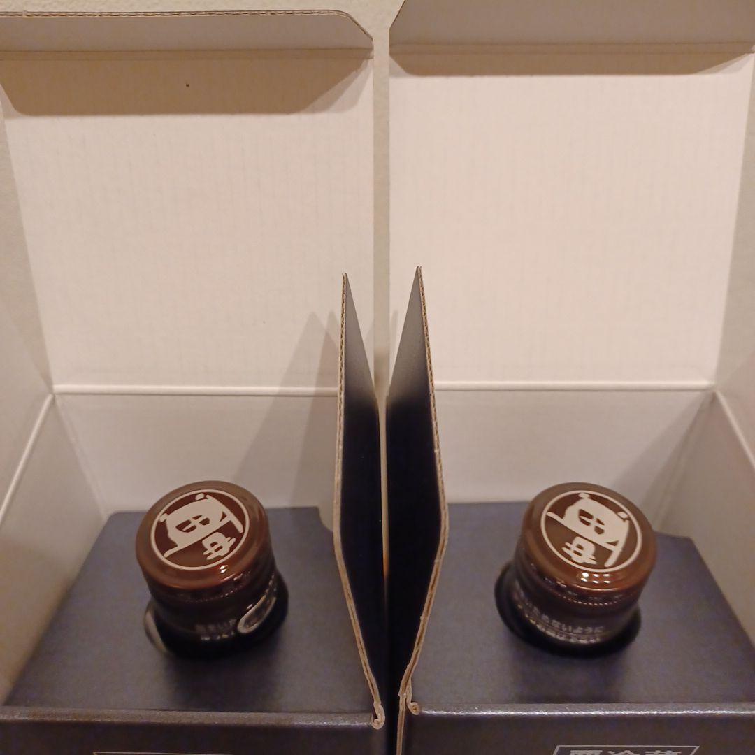 山*ん様 飛露喜　純米大吟醸　2本　720ml　2025.11月詰日【新品未開封