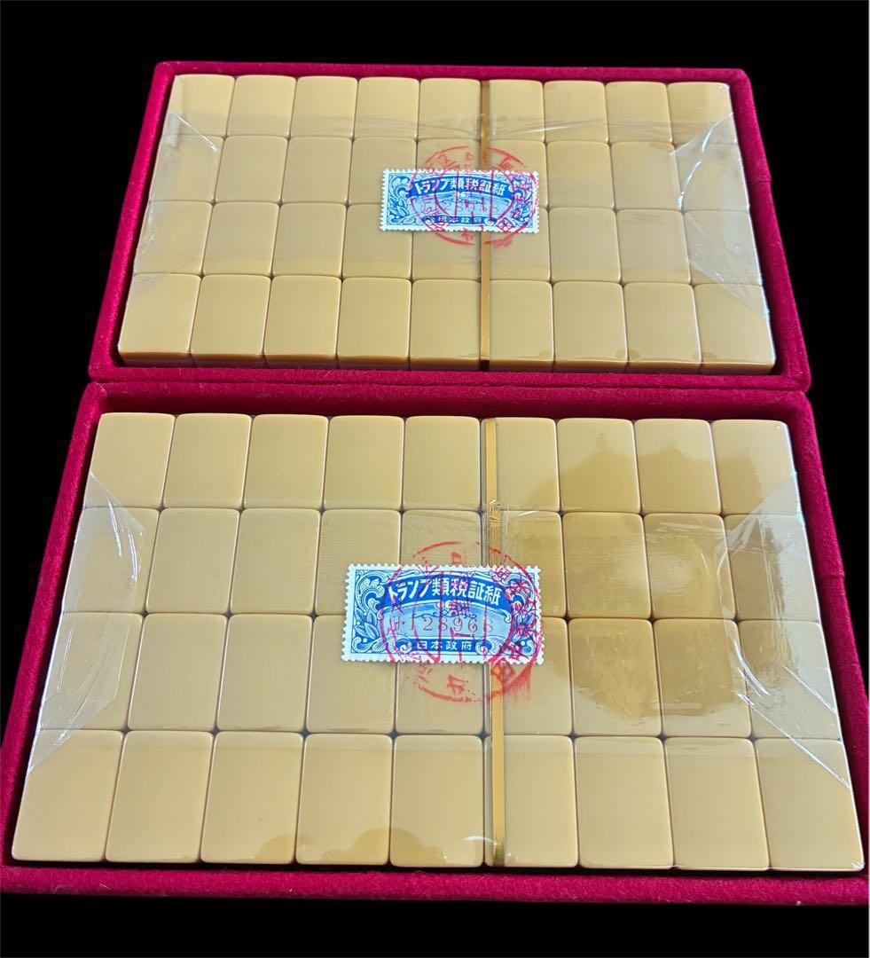 【新品未使用】麻雀牌　デンソープラグ ワイド デンソー 日本電装