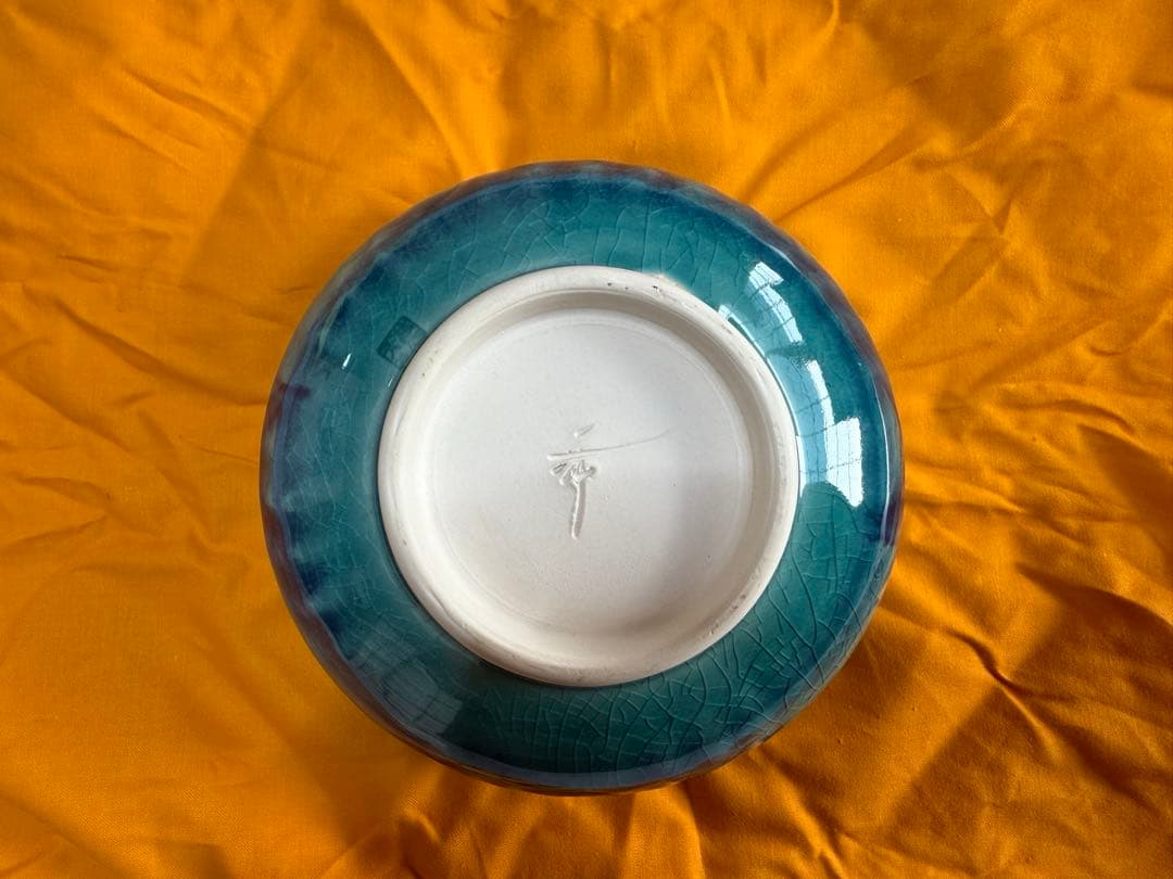 昔原焼窯元　久世天聲　　茶碗