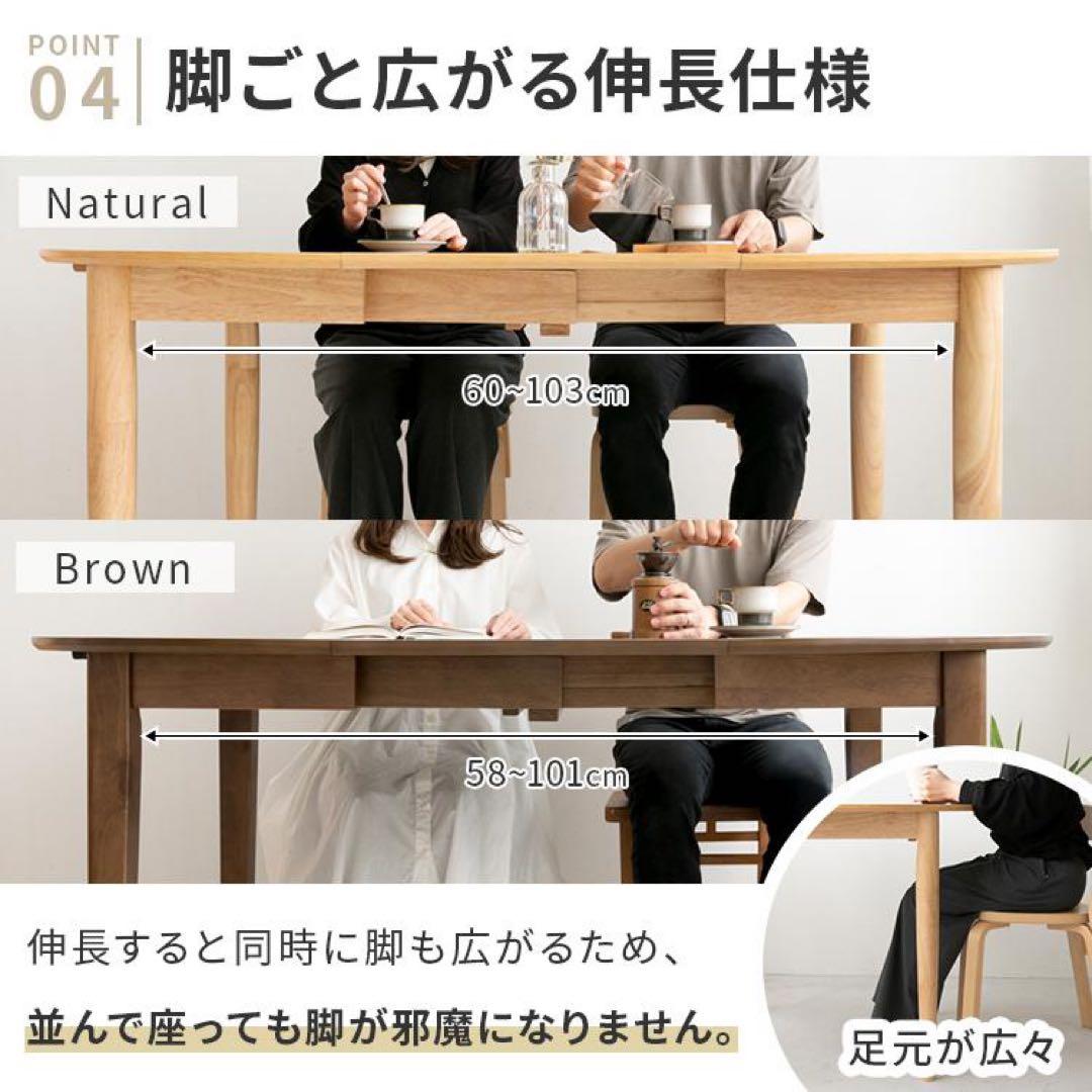 【大幅値下げ】ダイニングテーブル　100cm 伸縮式