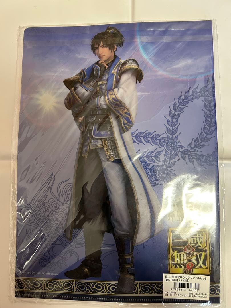 真・三國無双 魏軍師 クリアファイルセット