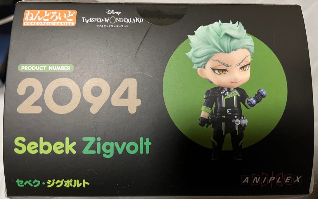 ツイステ　ねんどろいど セベク・ジグボルト　特典缶バッジ付き