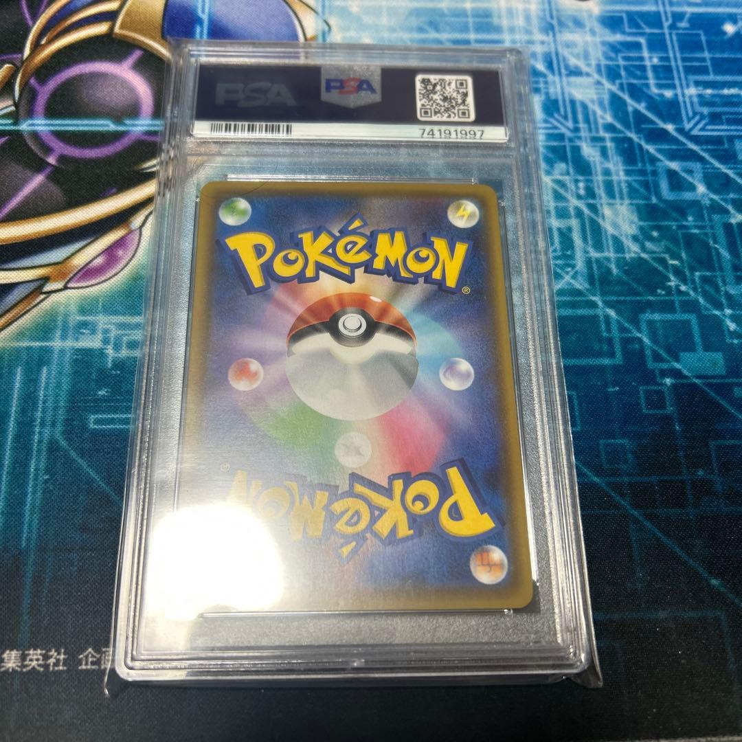 PSA10 PSA れんげきウーラオスVMAX SA HR S5R 連撃マスター