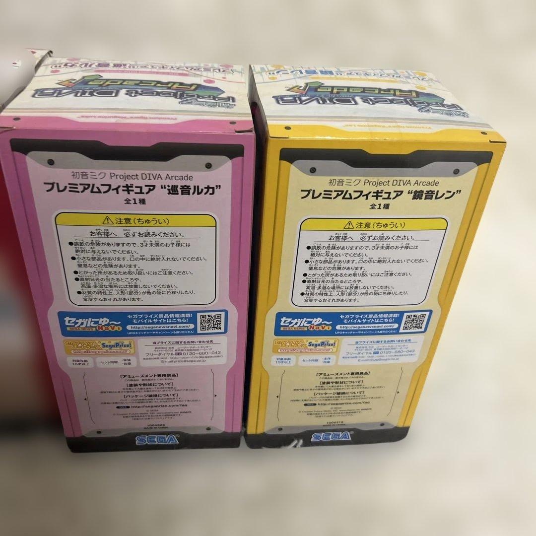 【4体セット】プレミアムフィギュア　鏡音リン　巡音ルカ　MEIKO KAITO