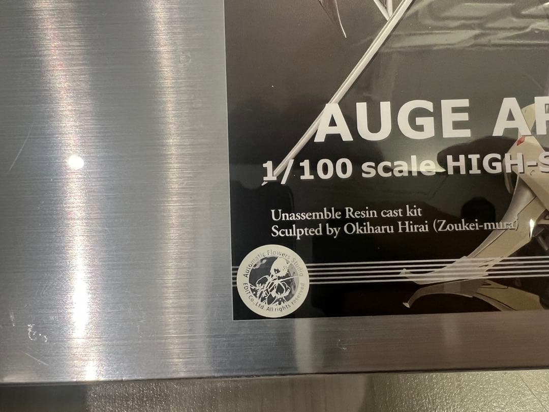 FSS ボークスHSGK 1/100 AUGE ARSCULSファイブスター物語