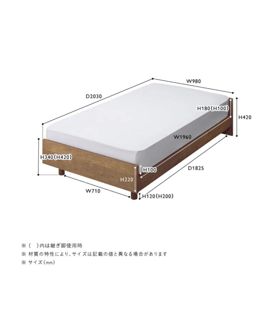 unicoウニコ ADDAY(アディ) シングルベッドフレーム ロータイプ