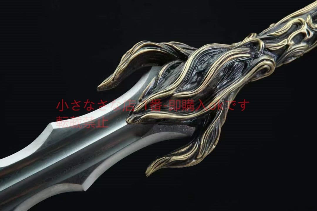 火神剣（ダブルアーク）古兵器 武具　刀装具　日本刀　模造刀 居合刀 肋差 短刀