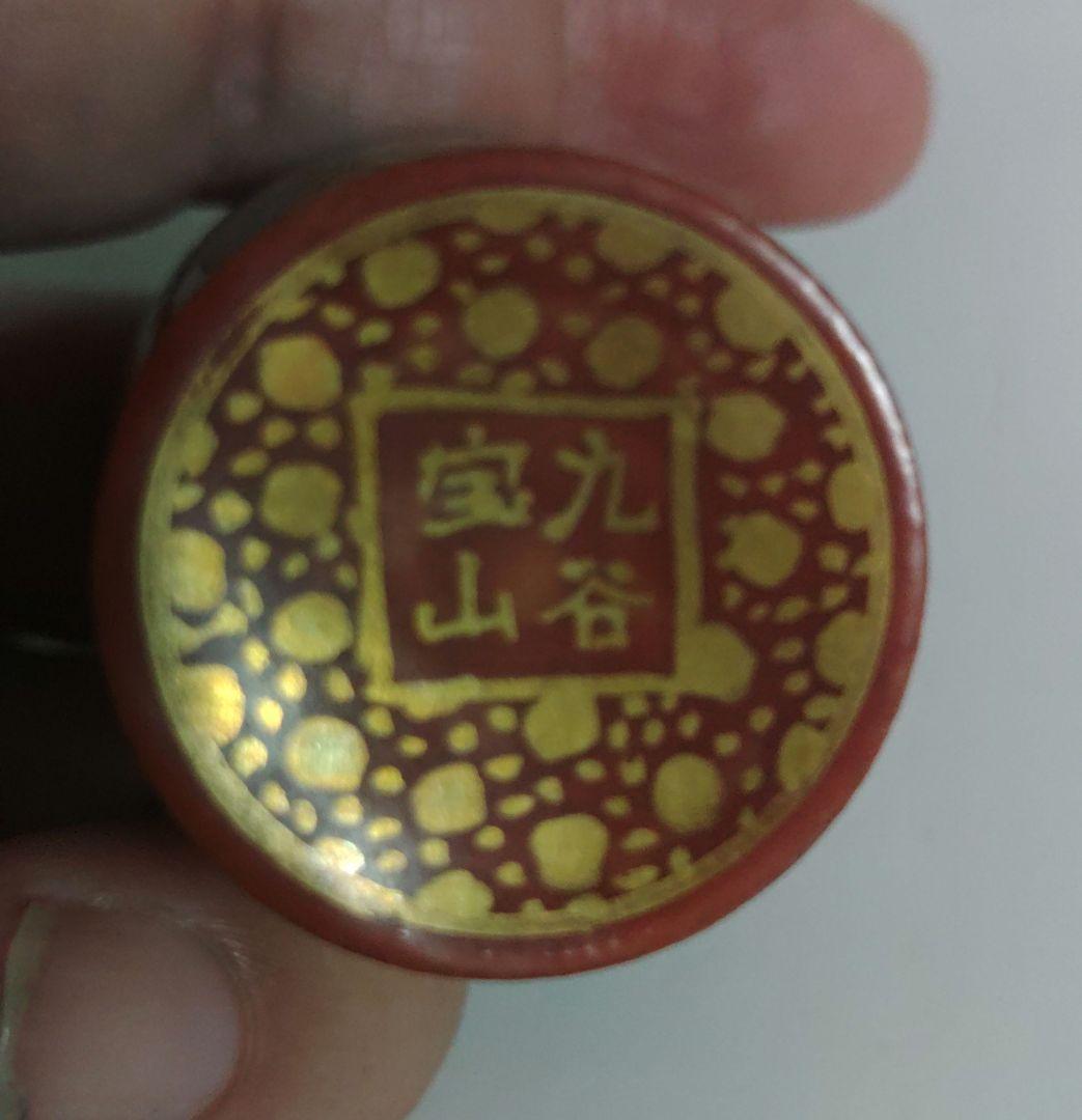 馬上杯　三十六歌仙　九谷　金蘭手　色絵金彩　豪華絢爛　宝山　献上手