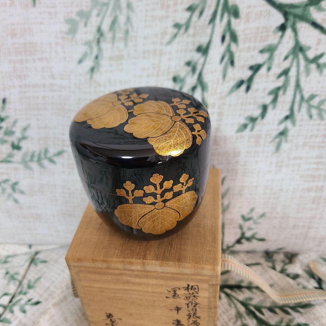 前端春斎作 棗　内銀溜 茶道具