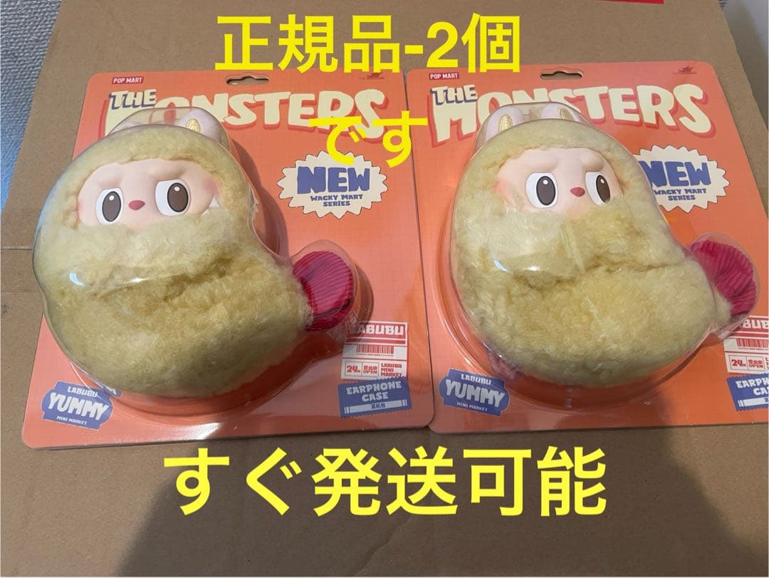 ぬいぐるみ THEMONSTERSWackyMartSeries-Earphone Case