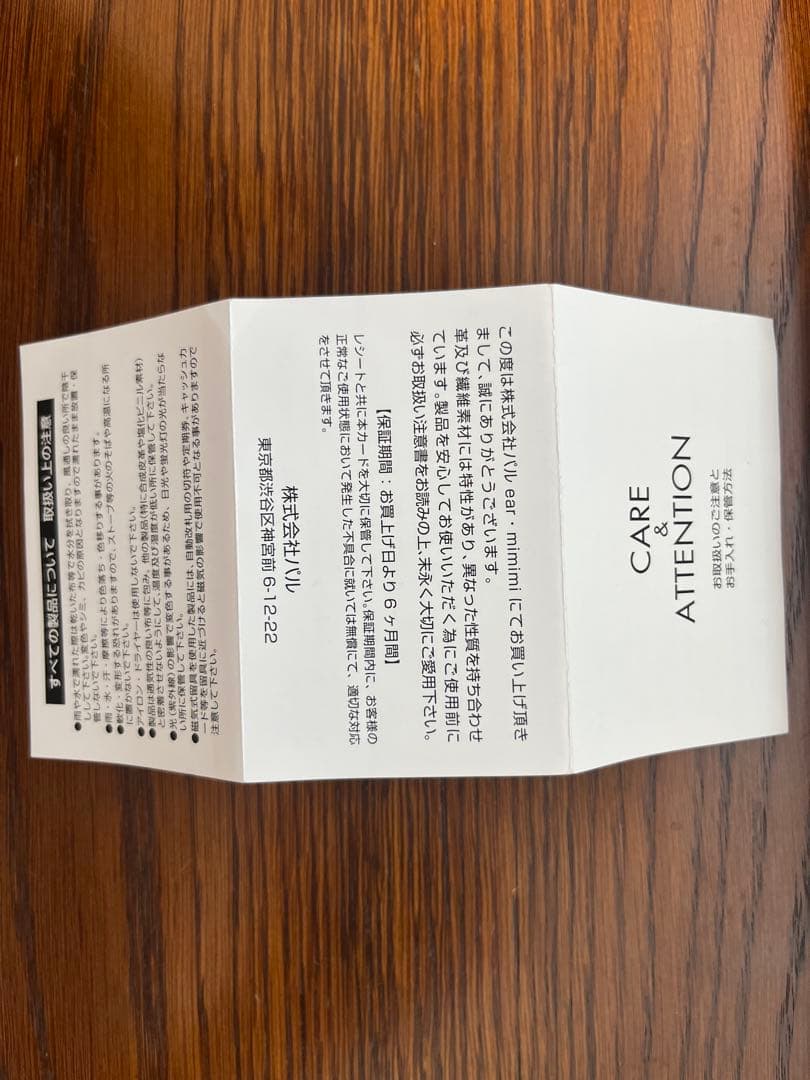 プ*ヨ様 【未使用】しずくパーツワンハンドルバッグ