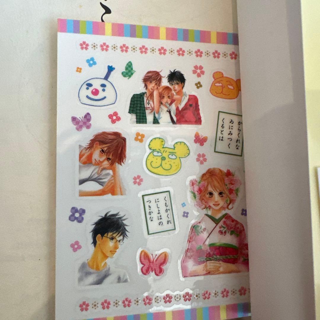 漫画『ちはやふる 1〜48巻 セット』