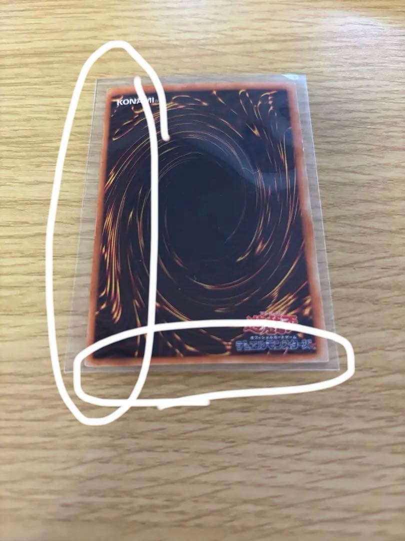 マジシャン・オブ・ブラックカオス枠ズレ