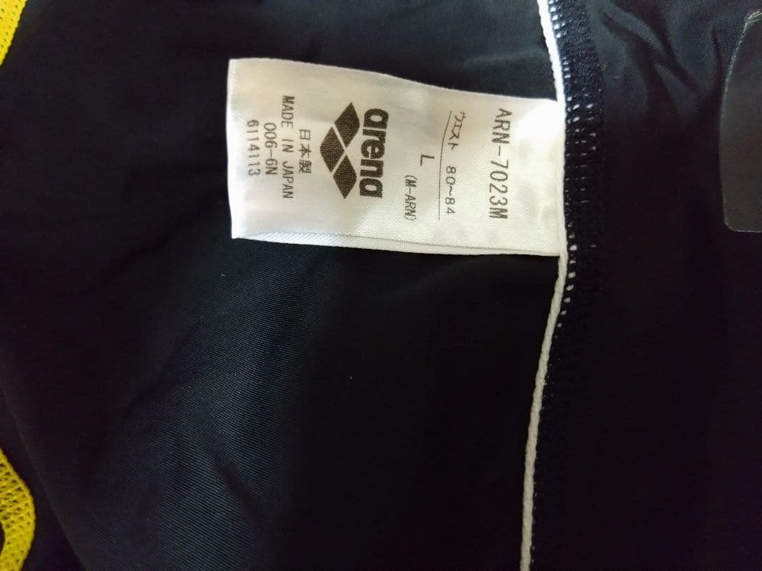 最終価格 競パン Vパン arena PYTHON レア L