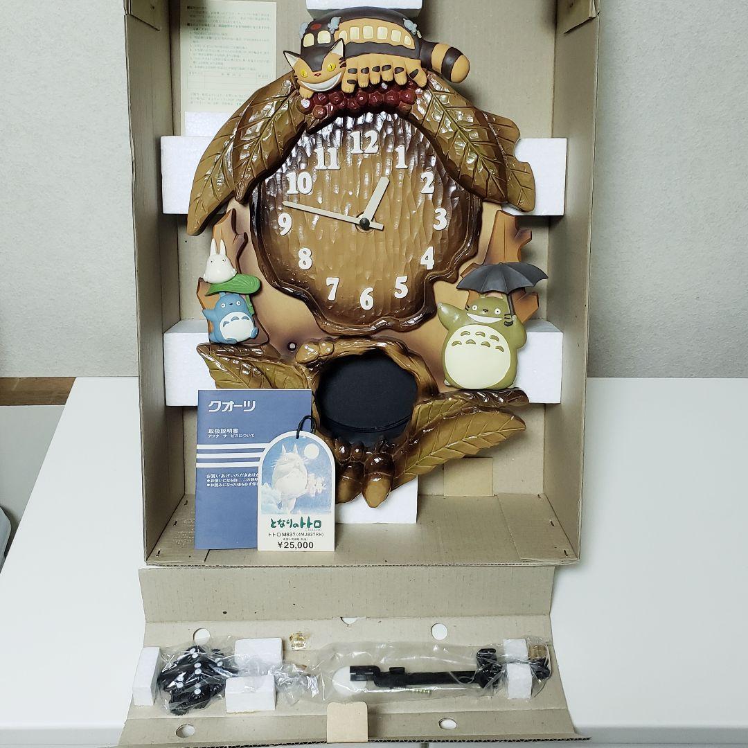 店舗展示品 となりのトトロ M837 RYTHEM 掛時計①