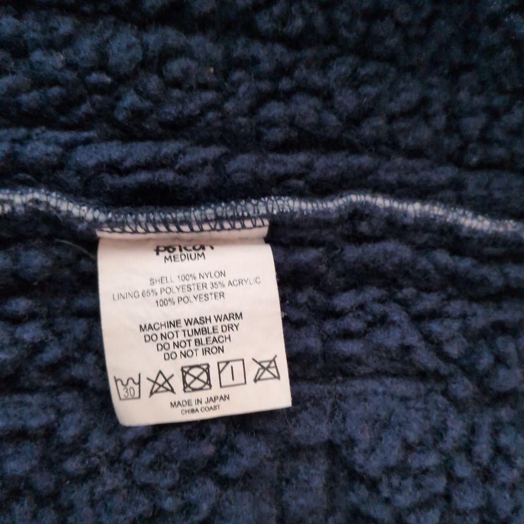 psicom サイコム　Mベスト　ネイビー　美品