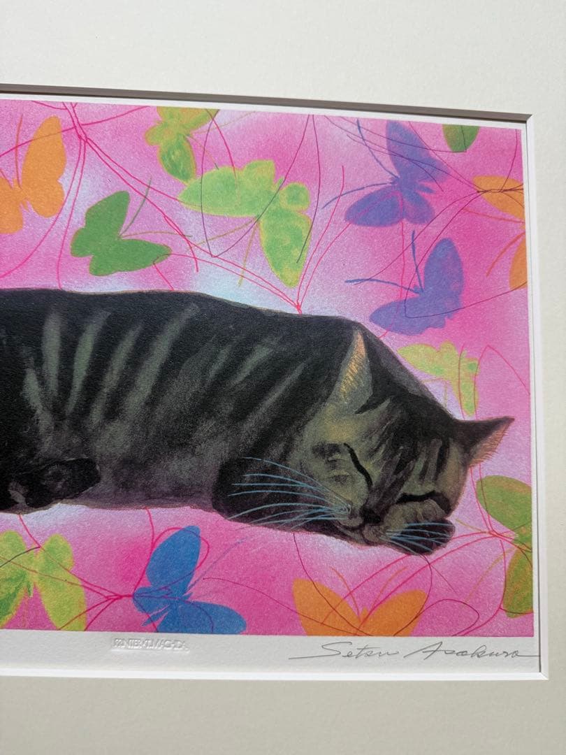 朝倉摂「夢の中のチビ」E.A本人持ち限定版リトグラフ 額装 自筆サイン入