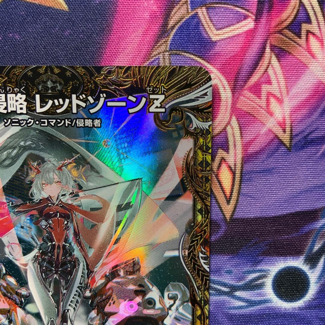 デュエルマスターズ 熱き侵略 レッドゾーンZ 金トレジャー