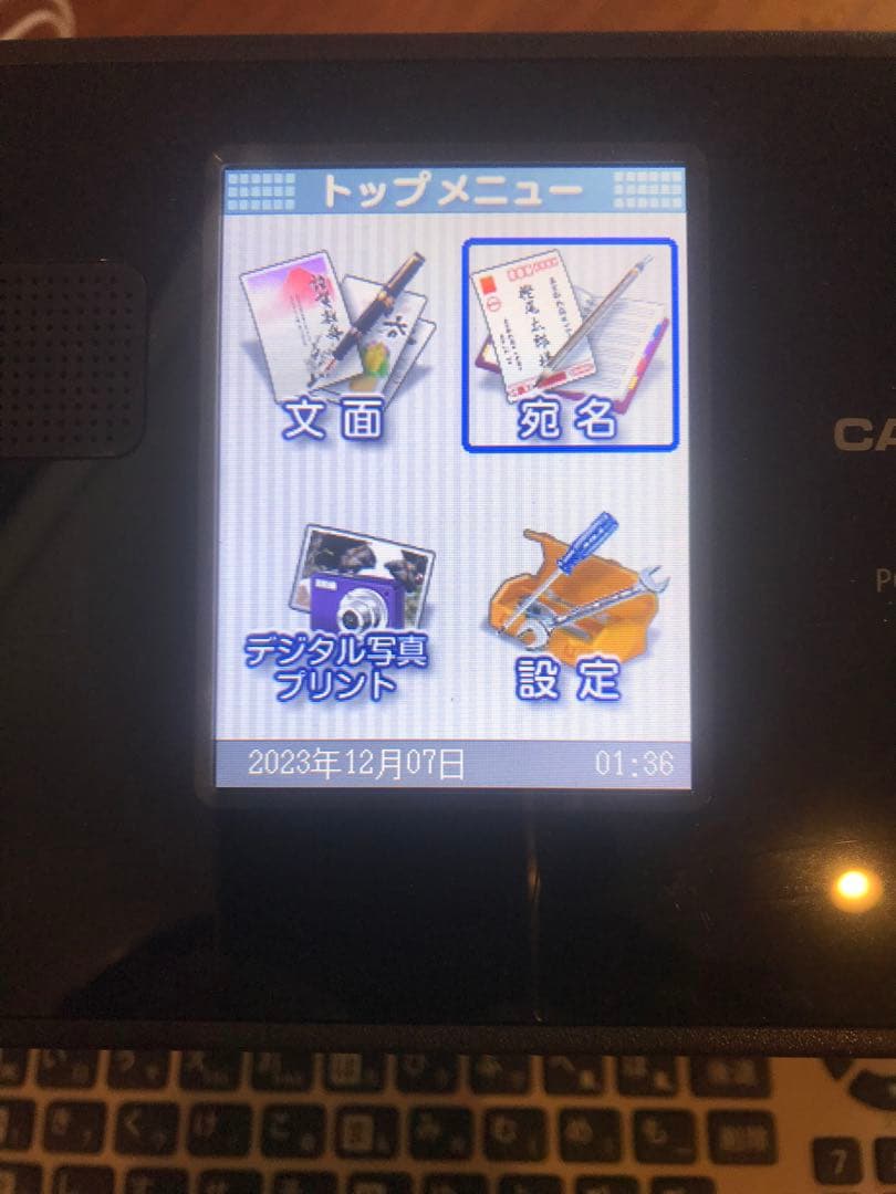 プリン写ル（SDカード付）PCP-90