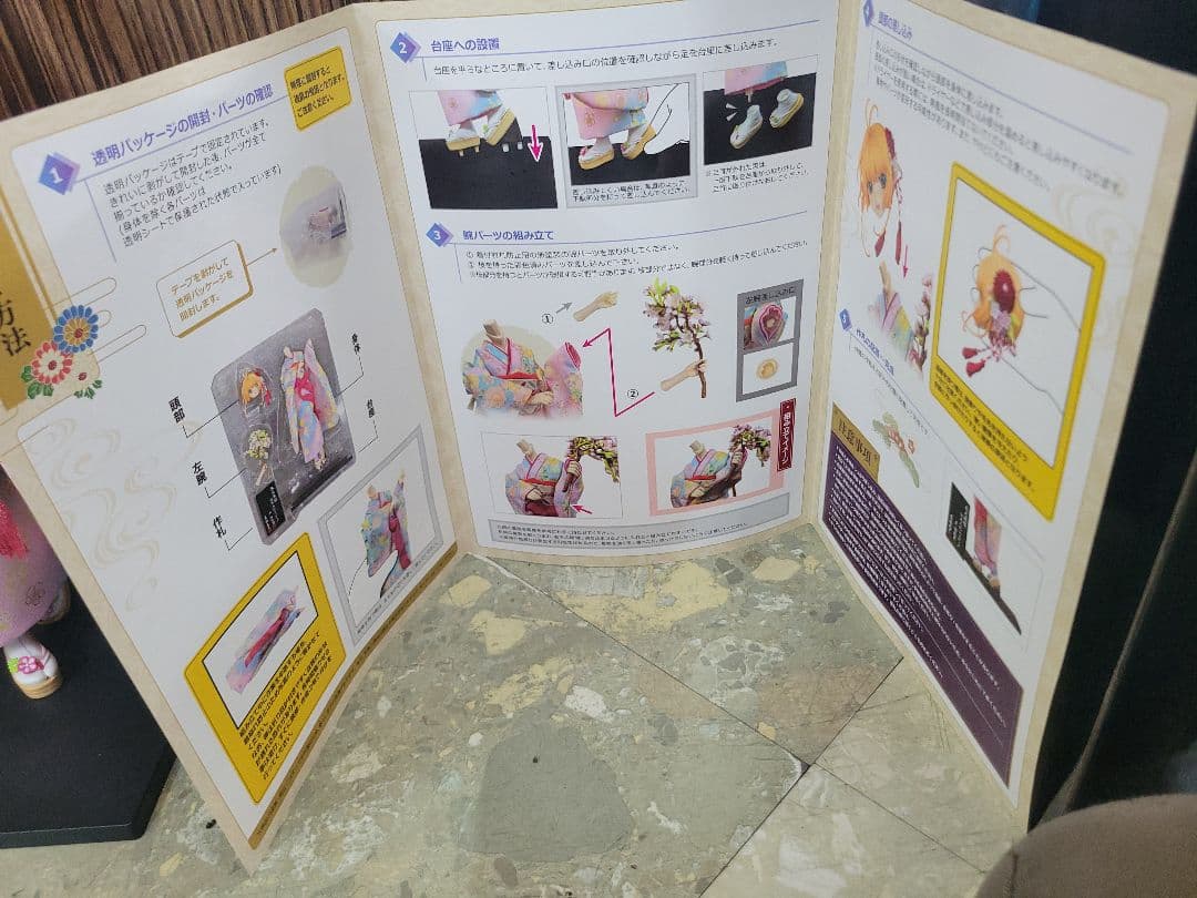 木之本桜 　日本人形　吉徳×F：NEX カードキャプターさくら