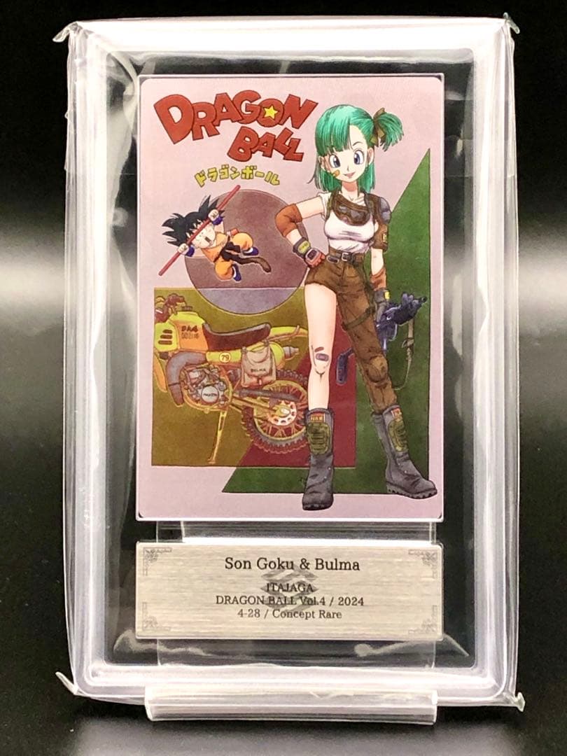 ARS10+・ドラゴンボール)孫悟空＆ブルマ (イタジャガ/CR)