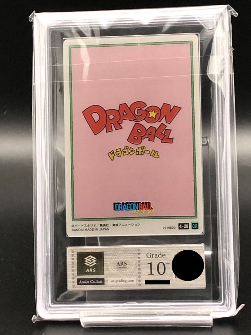 ARS10+・ドラゴンボール)孫悟空＆ブルマ (イタジャガ/CR)