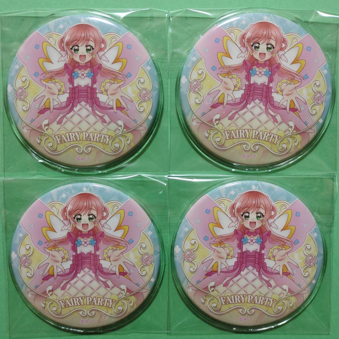 ひろがるスカイ!プリキュア　 缶バッジ　 FairyTale　 虹ヶ丘ましろ